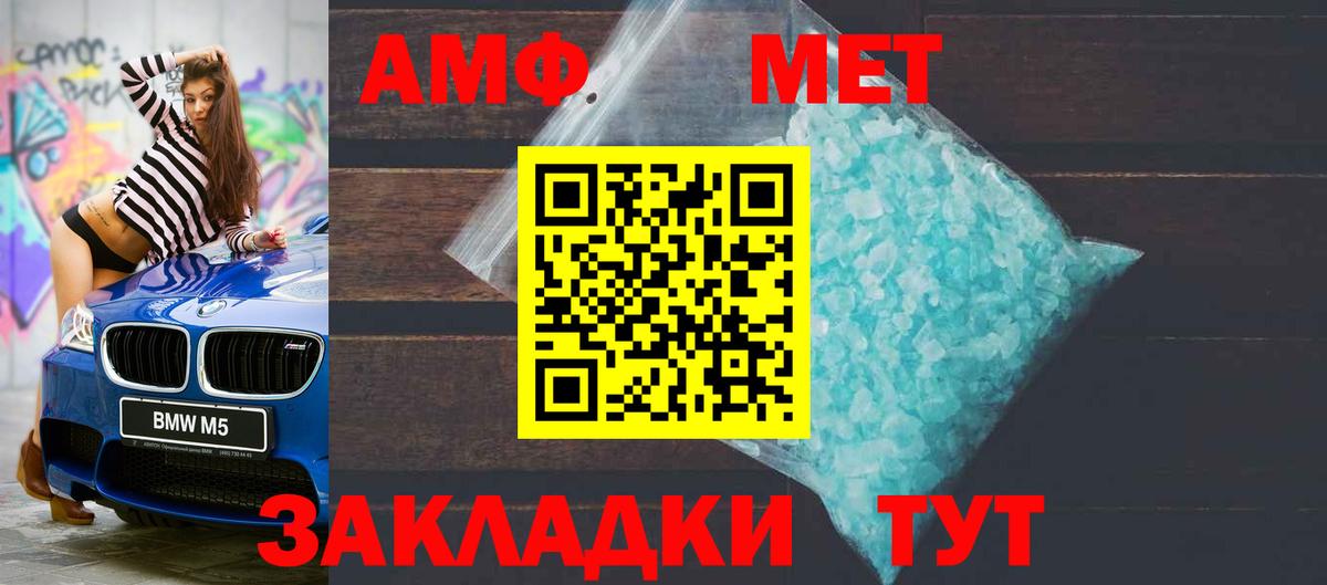 Amphetamine 98% Асбест