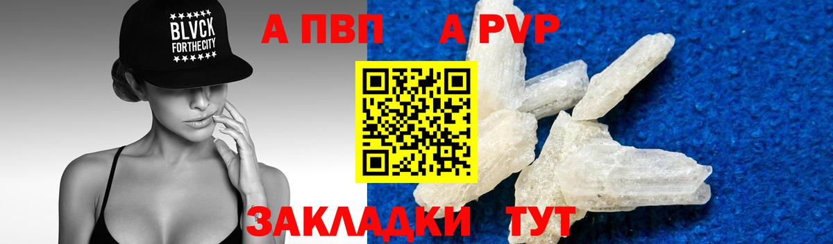 Alpha-PVP VHQ Асбест