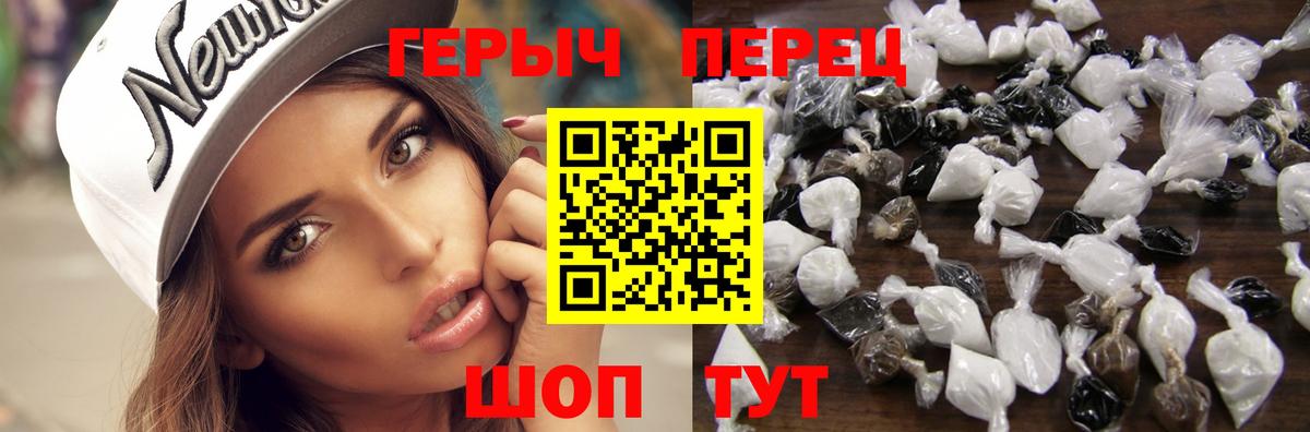 Асбест  ГЕРОИН афганец  Вход с VPN 