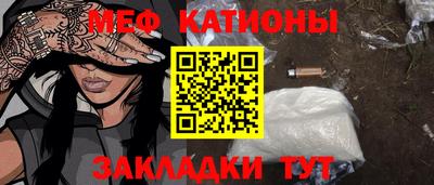 кристаллы Туймазы