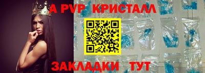 кристаллы Туймазы