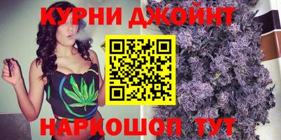 синтетический гашиш Тула