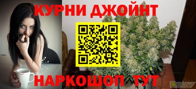 синтетический гашиш Тула