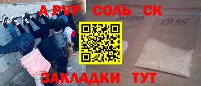 синтетический гашиш Тула