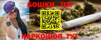 синтетический гашиш Тула