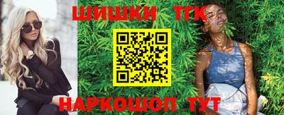 синтетический гашиш Тула