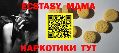 кристаллы Туймазы