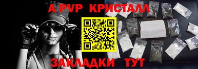кристаллы Туймазы