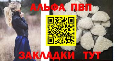 кристаллы Туймазы