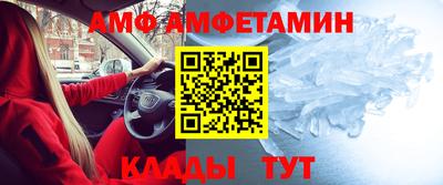 кристаллы Туймазы