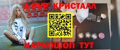 кристаллы Туймазы
