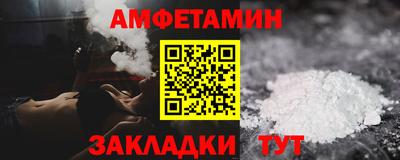кристаллы Туймазы