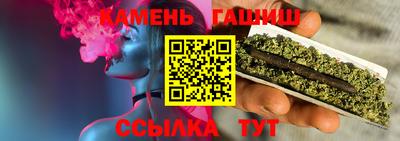 синтетический гашиш Тула