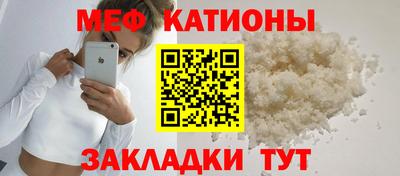 кристаллы Туймазы