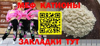 кристаллы Туймазы