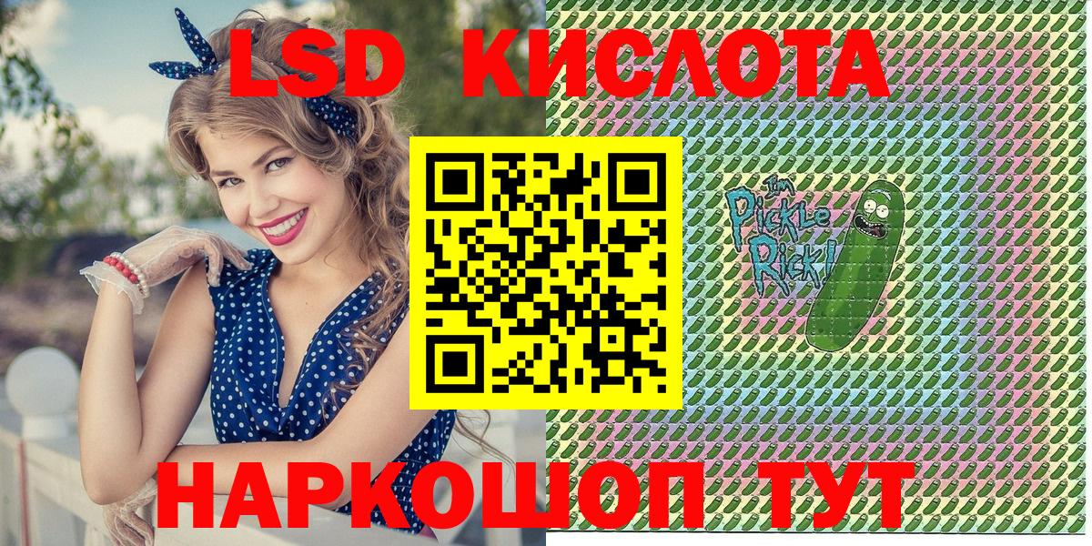 Наркотические марки 1,5мг  Марки N-bome  Асбест  Вход с VPN 