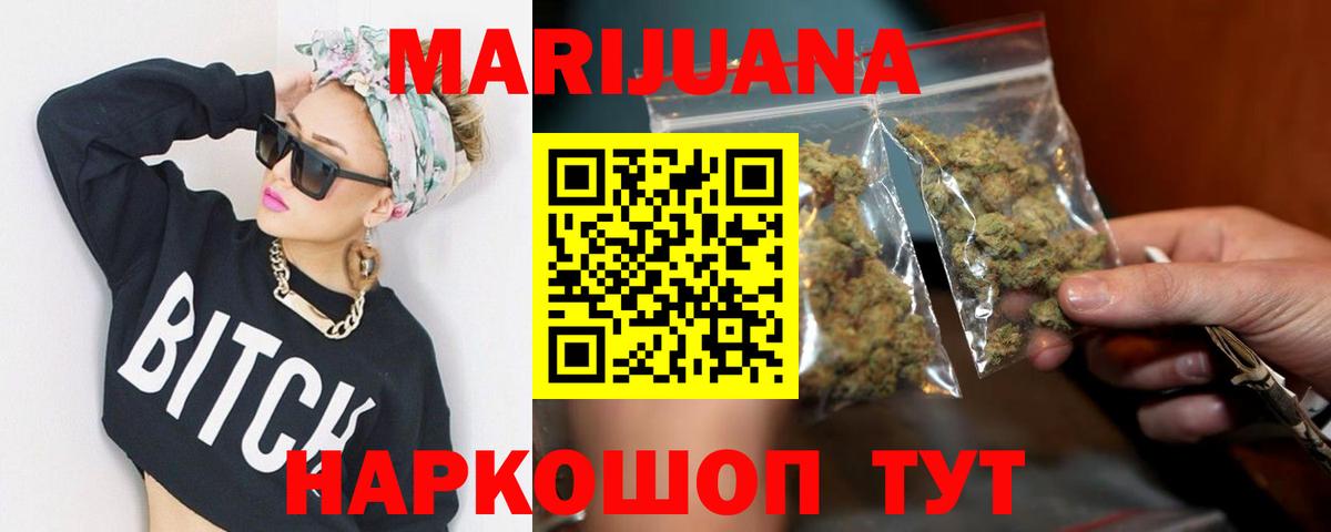 Каннабис LSD WEED  Канабис семена  Асбест  Вход с VPN  Шишки марихуана марихуана 